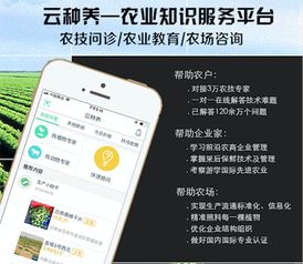 云種養(yǎng)APP榮獲2018智慧養(yǎng)殖最具創(chuàng)新產(chǎn)品獎，引領信息技術咨詢服務新潮流