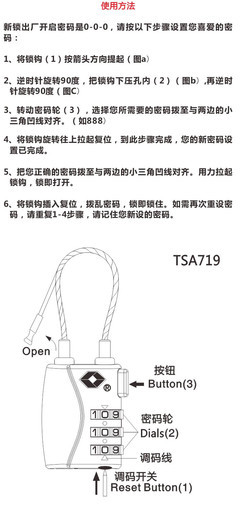 【出國旅游用品戶外旅行海關鎖密碼鎖箱包鎖衣柜鎖】價格,廠家,圖片,其他鎖具,上海弗露特市場營銷策劃-馬可波羅網