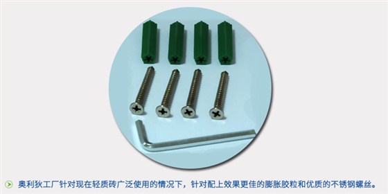 奧利狄洗手間門夾、洗手間夾、洗手間門合頁