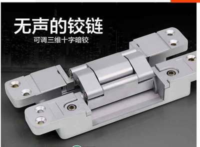 三維可調(diào)隱藏合頁(yè)-廣東省佛山市朗的五金制品提供三維可調(diào)隱藏合頁(yè)的相關(guān)介紹、產(chǎn)品、服務(wù)、圖片、價(jià)格三維可調(diào)隱藏合頁(yè)、木門移門阻尼吊輪、大70全銅鎖芯、不銹鋼鎖具、鋅合金鎖具