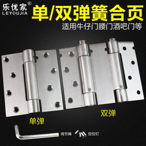 【雙開合葉】雙開合葉價(jià)格/圖片_雙開合葉批發(fā)/采購(gòu)_雙開合葉廠家/供應(yīng)商