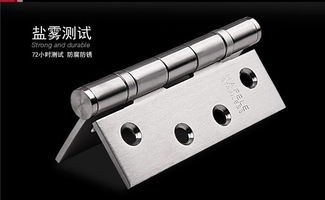 德國(guó)海福樂五金不銹鋼合頁