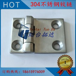 304不銹鋼鉸鏈合頁(yè)60 90 8價(jià)格 304不銹鋼鉸鏈合頁(yè)60 90 8型號(hào)規(guī)格