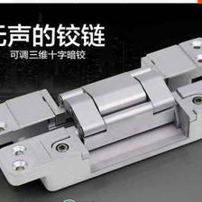 三維可調隱藏合頁-廣東省佛山市朗的五金制品提供三維可調隱藏合頁的相關介紹、產品、服務、圖片、價格三維可調隱藏合頁、木門移門阻尼吊輪、大70全銅鎖芯、不銹鋼鎖具、鋅合金鎖具